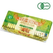 カラメルビスケット オーガニック 25P [ビスケット]