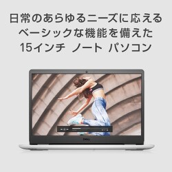 ヨドバシ.com - デル DELL NI375L-AWHBADCW [Inspiron 15 3501/15.6