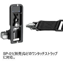 ヨドバシ.com - レオフォト Leofoto SF-01 [レンズフット] 通販【全品