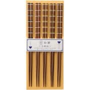 【家庭用食洗機対応】箸セット パラレル5P 23cm 029023