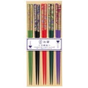 箸セット 塗友禅5P 22.5cm 025100