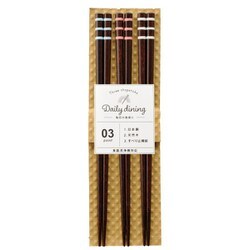 【家庭用食洗機対応】箸セット デイリーダイニング プランタン3P 22.5cm 028590