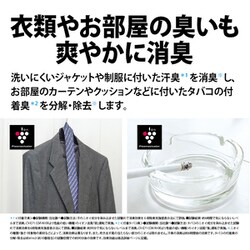 ヨドバシ.com - シャープ SHARP CM-N100-W [冷風・衣類乾燥除湿機