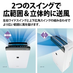 ヨドバシ.com - シャープ SHARP CV-N180-W [衣類乾燥除湿機