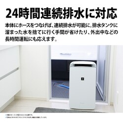 シャープ　衣類乾燥除湿機　CV - N 120- W　新品未使用　14畳12 L