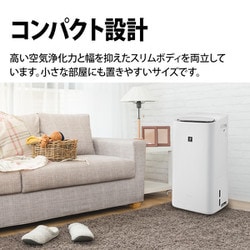 ヨドバシ.com - シャープ SHARP 除加湿空気清浄機 プラズマ