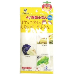 Ag+除菌ふきん イヤなニオイのしない ガーゼふきん ホワイト
