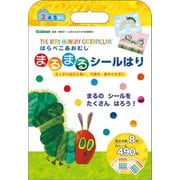 はらぺこあおむし まるまるシールはり [知育玩具]