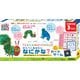 知育玩具 はらぺこあおむし なにかな？カードゲーム