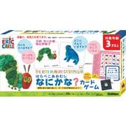 はらぺこあおむし なにかな？カードゲーム [知育玩具]