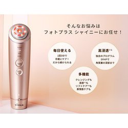 カフェ花子 様 専用ページ YA−MAN M18-YL PINK 美顔器-