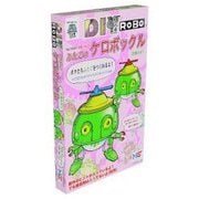 DIYロボシリーズ No.0002. ケロボックル [組立式プラスチックモデル]