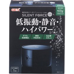 サイレントフォース3500S