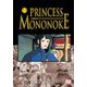 Princess Mononoke Film Comic Vol. 4/もののけ姫 4巻 [洋書ELT]