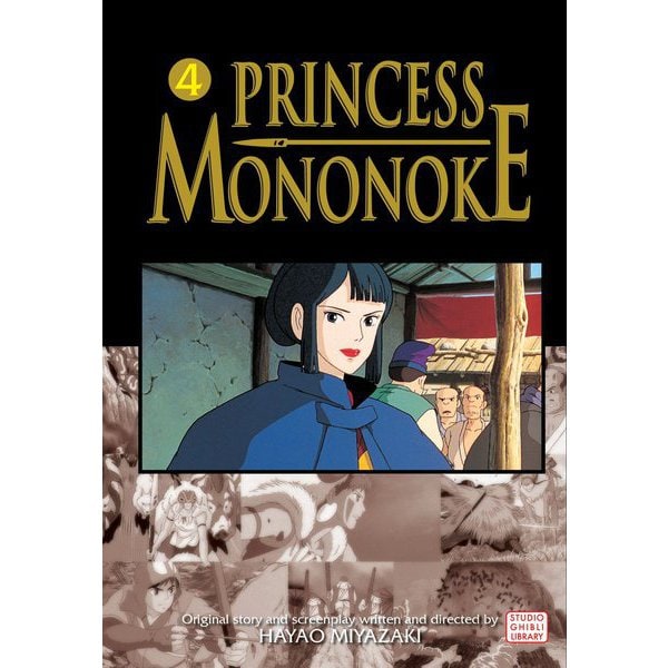 Princess Mononoke Film Comic Vol. 4/もののけ姫 4巻 [洋書ELT]Ω