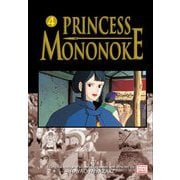 Princess Mononoke Film Comic Vol. 4/もののけ姫 4巻 [洋書ELT]