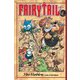 Fairy Tail Vol.1/フェアリーテイル 1巻 [洋書ELT]