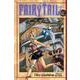 Fairy Tail Vol.2/フェアリーテイル 2巻 [洋書ELT]