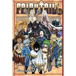 ヨドバシ Com Fairy Tail Vol 58 フェアリーテイル 58巻 洋書elt 通販 全品無料配達