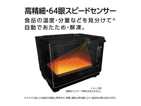Panasonic Bistro ne-bs908-k 2021年製 ヨドバシ.com - パナソニック Panasonic スチームオーブンレンジ
