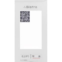 ヨドバシ.com - パナソニック Panasonic スチームオーブンレンジ