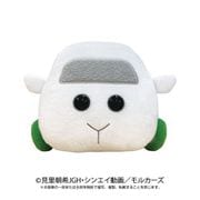 PUI PUI モルカー 抱っこぬいぐるみ シロモ [キャラクターグッズ]