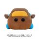 PUI PUI モルカー 抱っこぬいぐるみ チョコ [キャラクターグッズ]