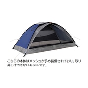 SAMAYA2.0 メッシュ SA20BLUE-M Blue [山岳テント 2人用 重量：1.2kg]