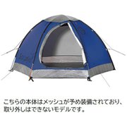 【2021Ver】SAMAYA2.5 メッシュ SA25BLUE-M Blue [山岳テント 3人用 重量：1.56kg]