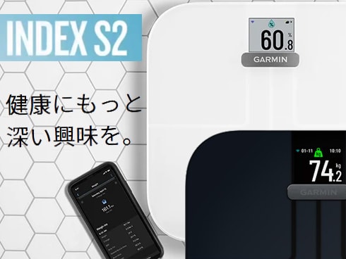 高評価好評GARMIN Index S2 ガーミン　体重計・体組成計 健康管理・計測計