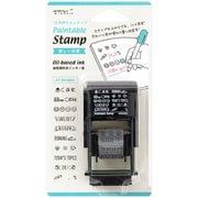 スタンプ 回転印 新しい日常柄 35418006