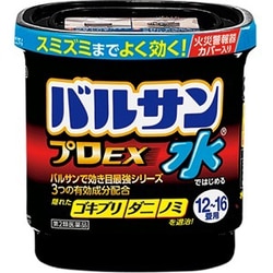 水ではじめるバルサン プロEX 12～16畳用 25g×1個 [第2類医薬品 殺虫剤]
