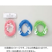 W-009 [カラーロープ 5m]