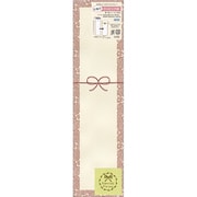 お箸ラッピング袋 花結びM