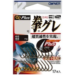 13199 拳グレ 7