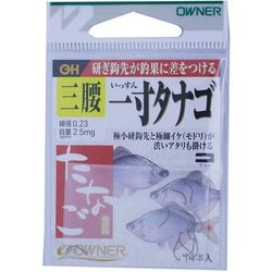 茶 一寸タナゴ 三腰
