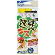 F-3597 速攻キス2本4組 7-0.8