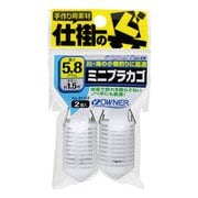 81158 ミニプラカゴ 1.5
