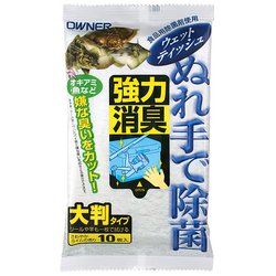 81030 ぬれ手で除菌