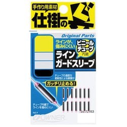 72453 ラインガードスリーブ 3