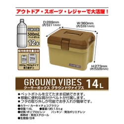 ヨドバシ.com - JEJアステージ GROUND VIBES 14L [クーラーBOX] 通販