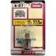 K4532 [テール＆ストップ球 12V27/5W 1個入り]