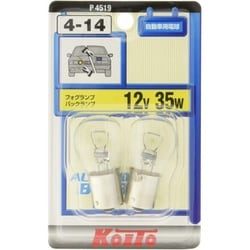 P4519 [テール＆ストップ球 12V35W 2個入り]