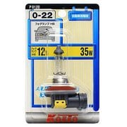 P0120 [ノーマルハロゲンバルブ H8 12V35W 1個入り]