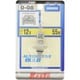 P0457 [ノーマルハロゲンバルブ H1 12V55W 1個入り]