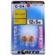 P8813A [ハイパワーバルブ 12V5W アンバー 2個入り ライト]