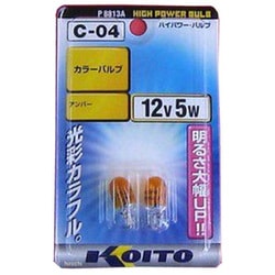 P8813A [ハイパワーバルブ 12V5W アンバー 2個入り ライト]
