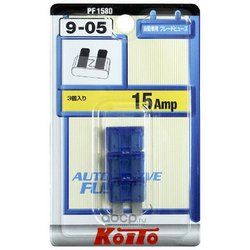 ブレードヒューズ 定格：15A （3個入り） 青色 PF1580