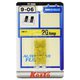 ブレードヒューズ 定格：20A （3個入り） 黄色 PF2080