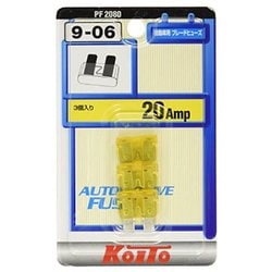 ブレードヒューズ 定格：20A （3個入り） 黄色 PF2080